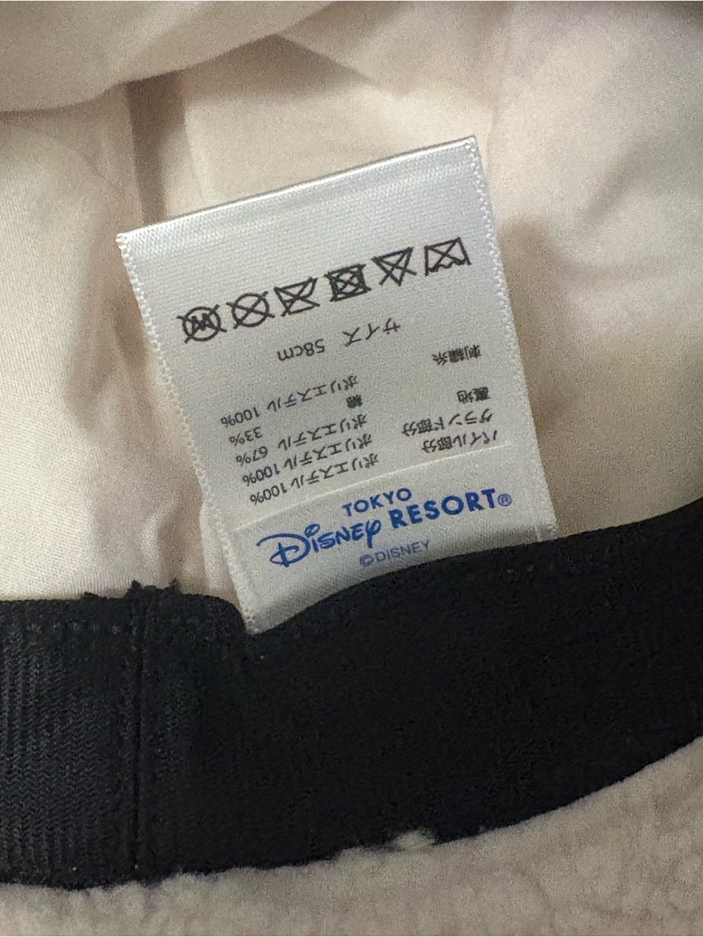 Mickey Mouse Sherpa Bucket - Picture 5 of 5
